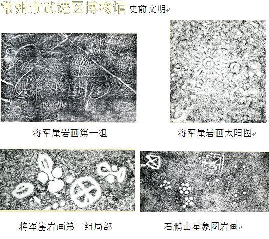 石上墨韵——江苏海州湾地面石刻拓片临展介绍