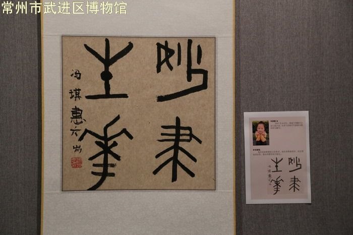 “经典迎花博”青少年书画精品展