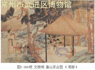 茶与茶文化