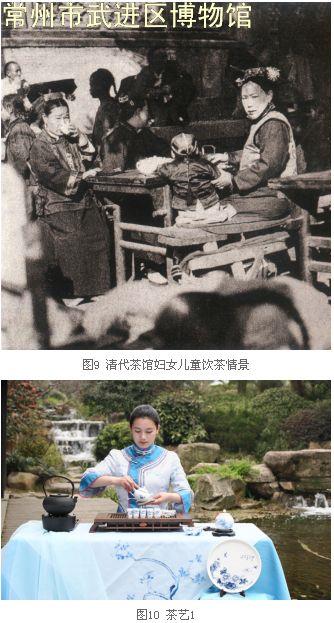 茶与茶文化