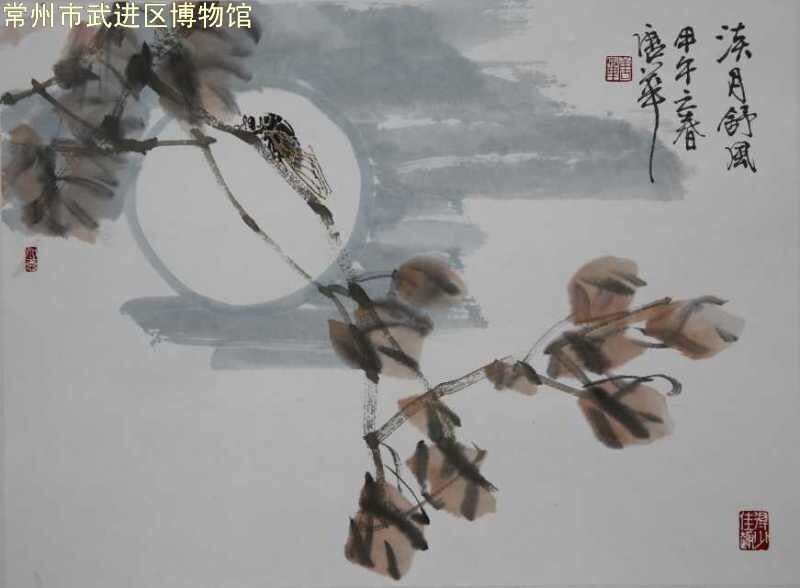 “金秋十月 国色天香”北京花鸟画家唐华作品展