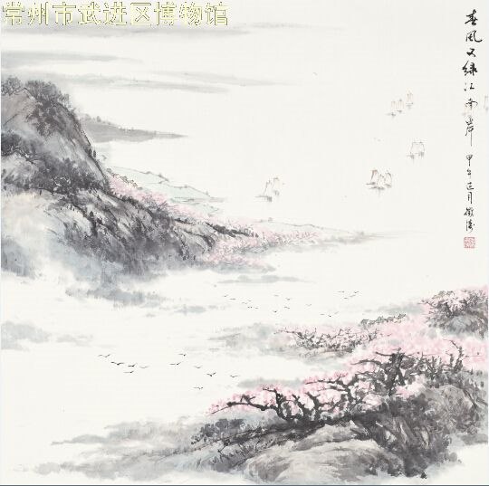 太湖晓行——陈征涛中国画作品展