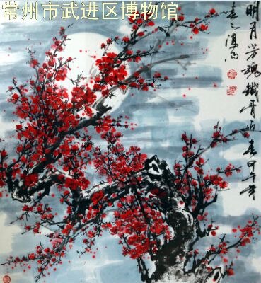 “粤酒鲁墨?香满龙城” 冯卫东  戴春之联展活动