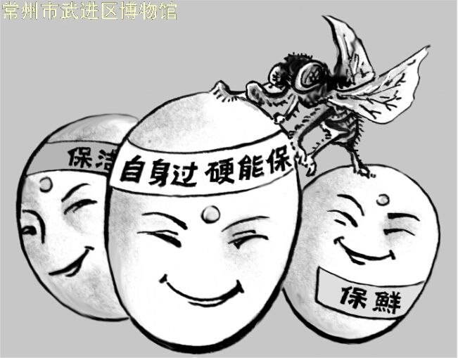 邵效忠彩墨漫画展