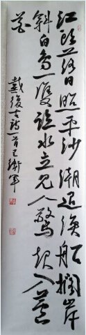 深入生活 扎根人民——江苏省书法家协会花东社区联系点授牌仪式暨“苏风墨韵”江苏省书法名家精品巡回展