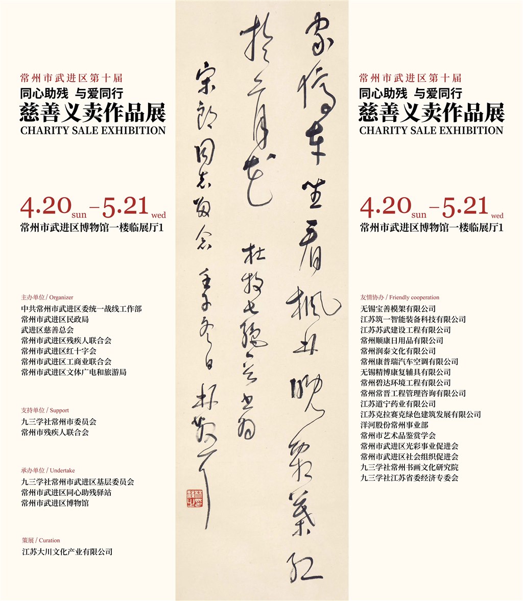 微信图片_20250418155955.jpg