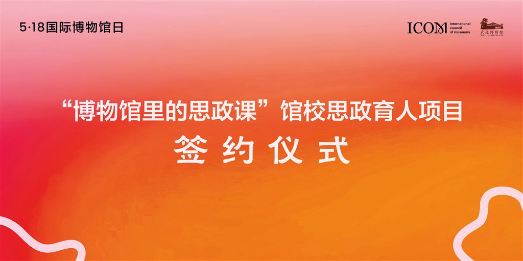 思政图片.jpg