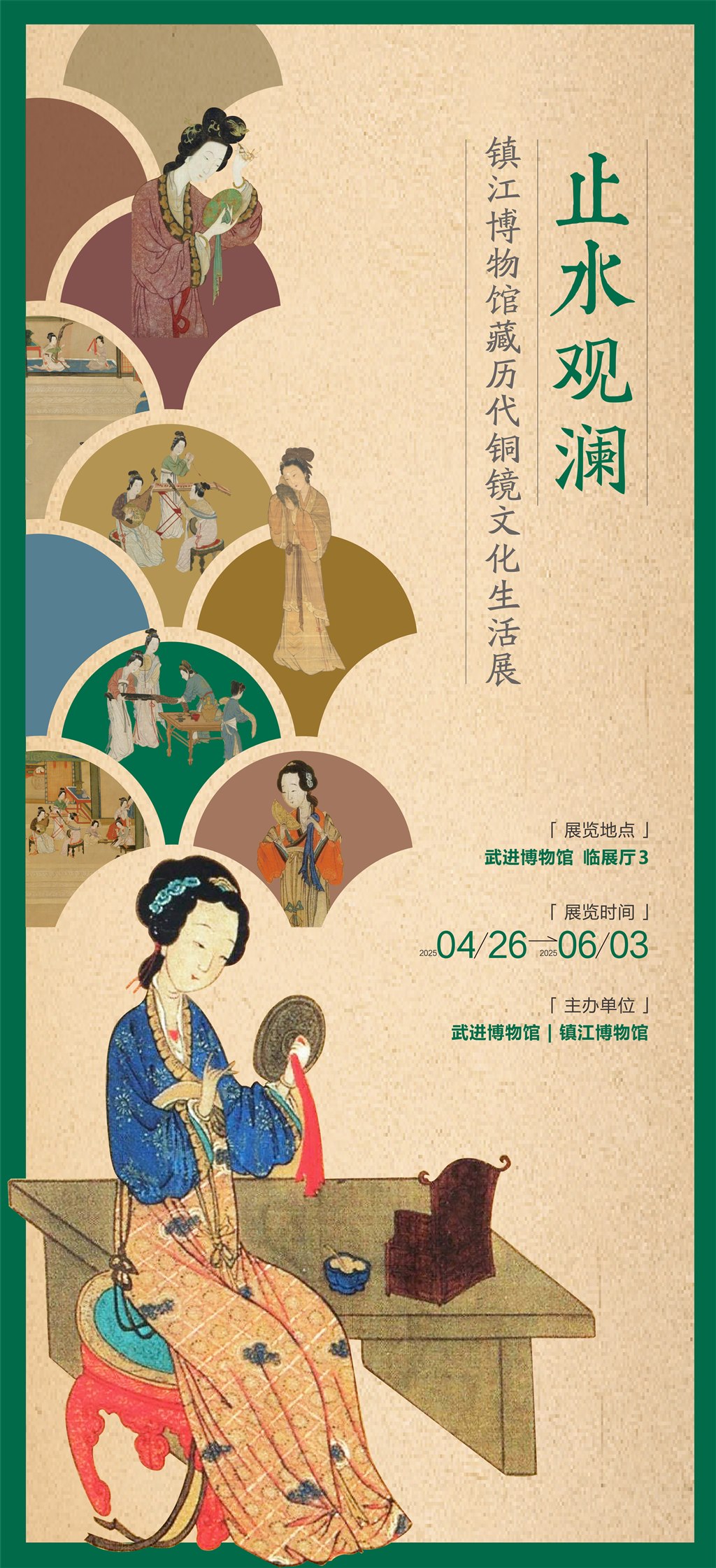 外墙海报.jpg
