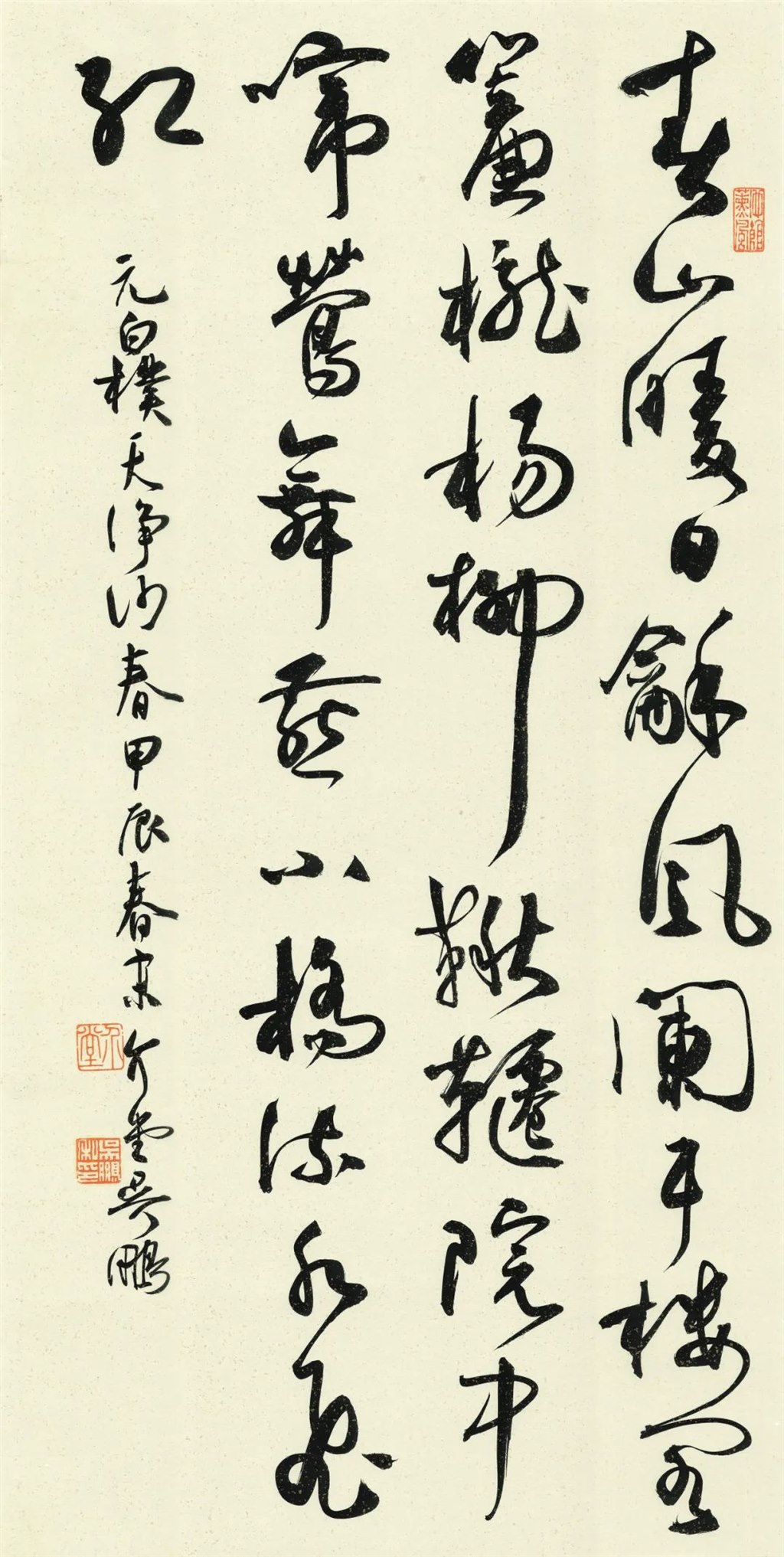 天净沙·春  68cm34cm.jpg
