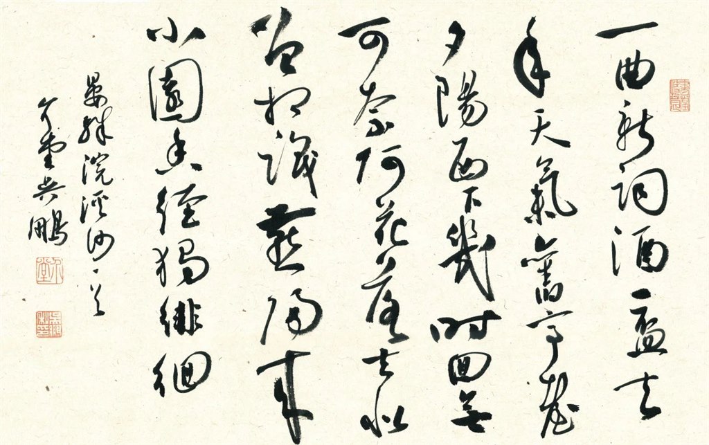 浣溪沙  55cm35cm.jpg