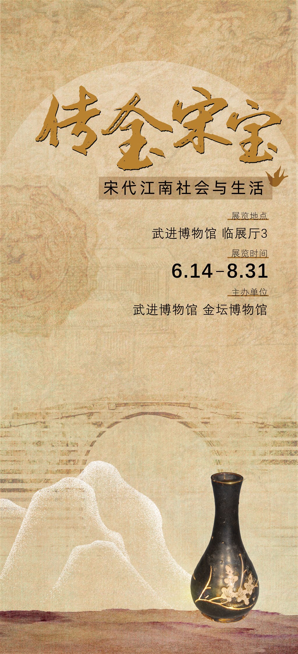 海报小.jpg