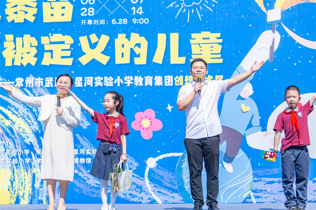 开幕式3.jpg