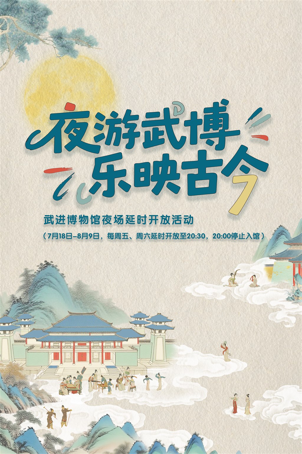 海报.jpg