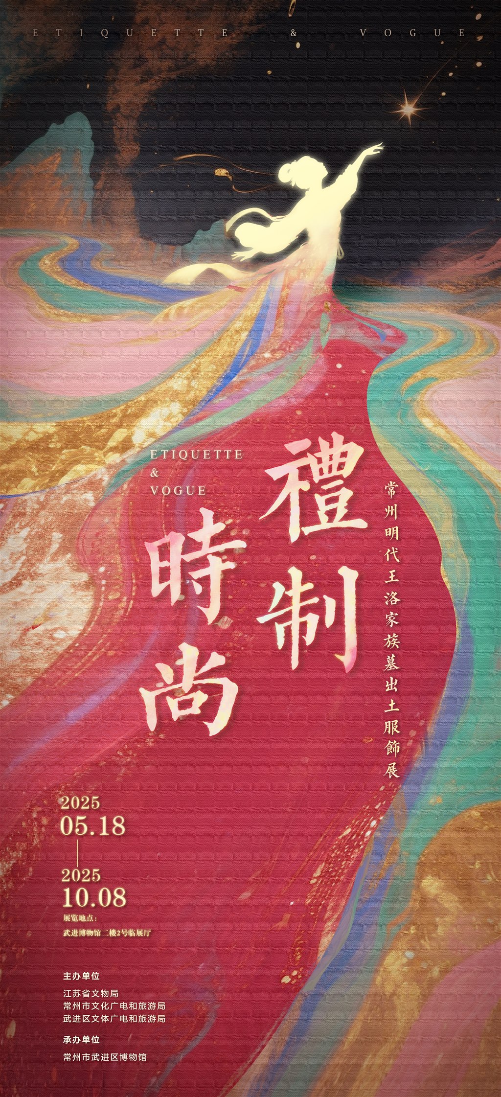 海报小.jpg