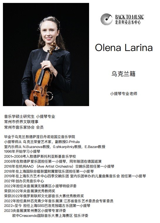 西洋乐介绍2.jpg