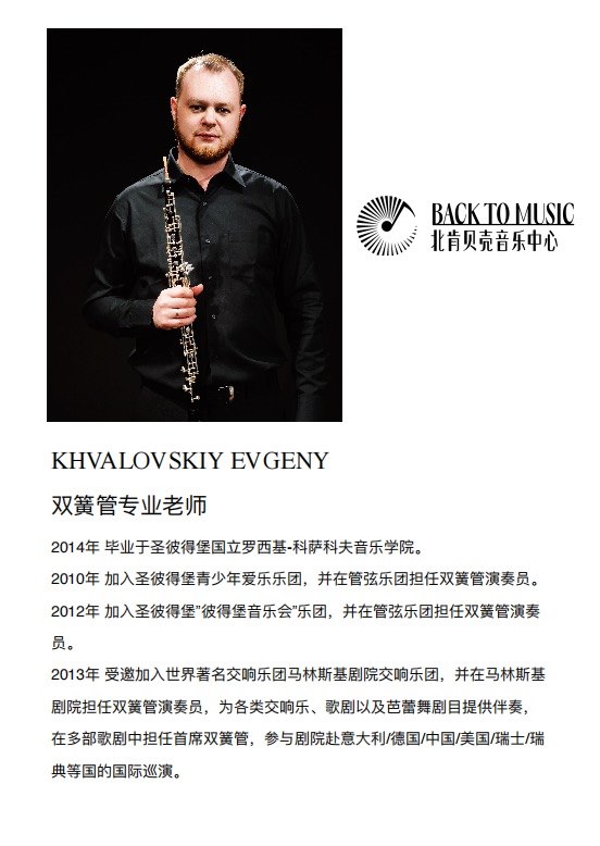 西洋乐介绍4.jpg