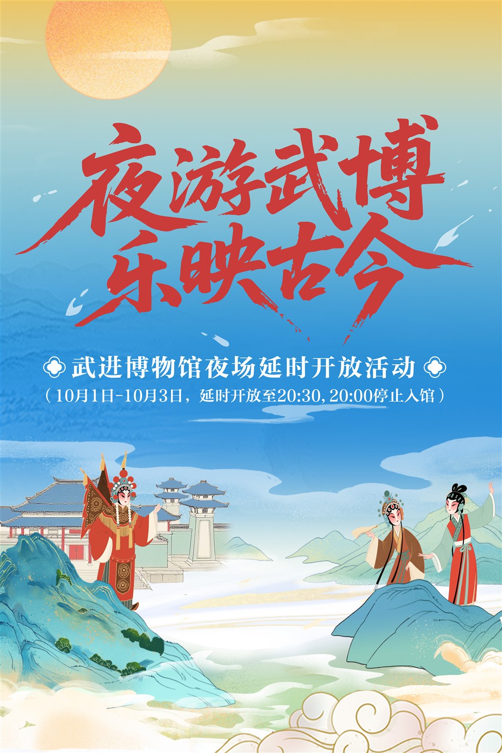 海报.jpg