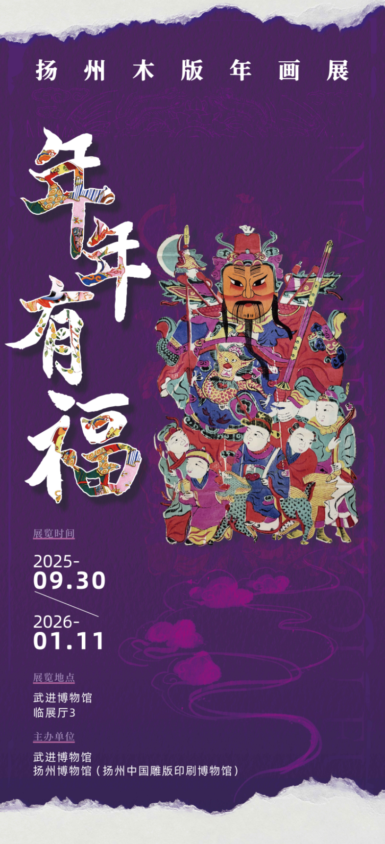 海报小1.png