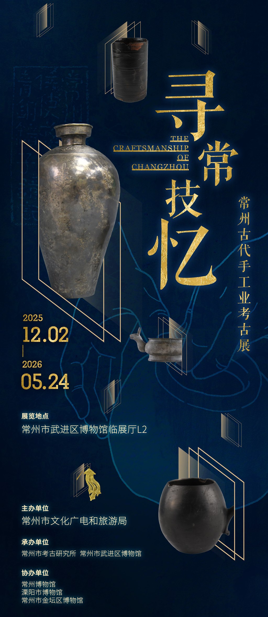 海报.jpg 海报.jpg