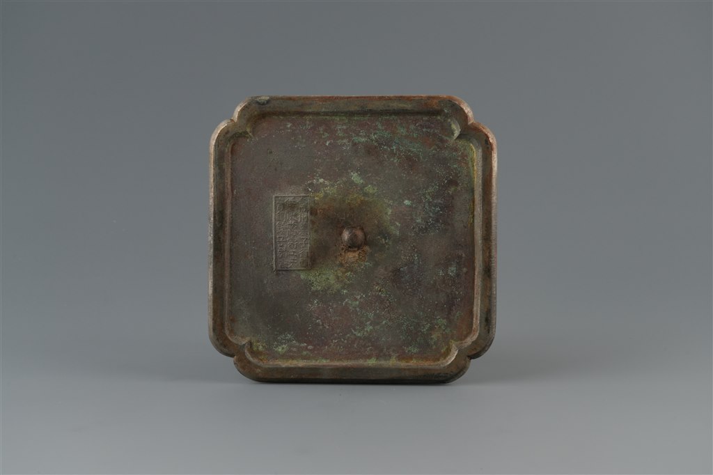 铜镜.jpg 铜镜.jpg