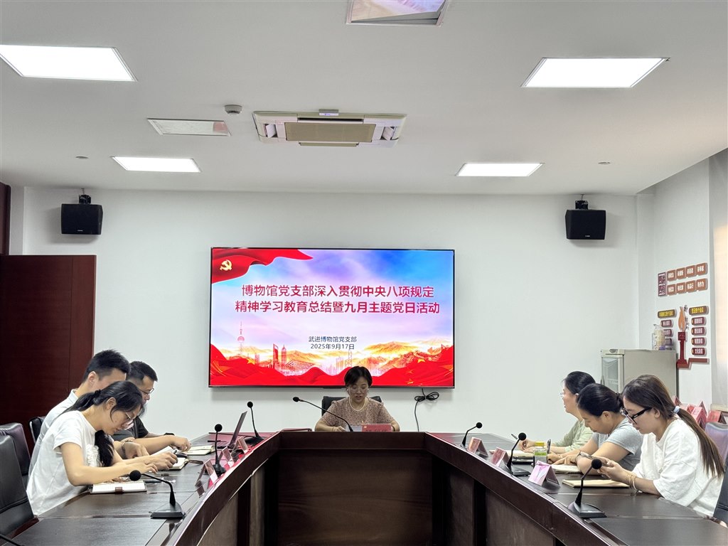 微信图片_20250917095642_93_204.jpg 微信图片_20250917095642_93_204.jpg