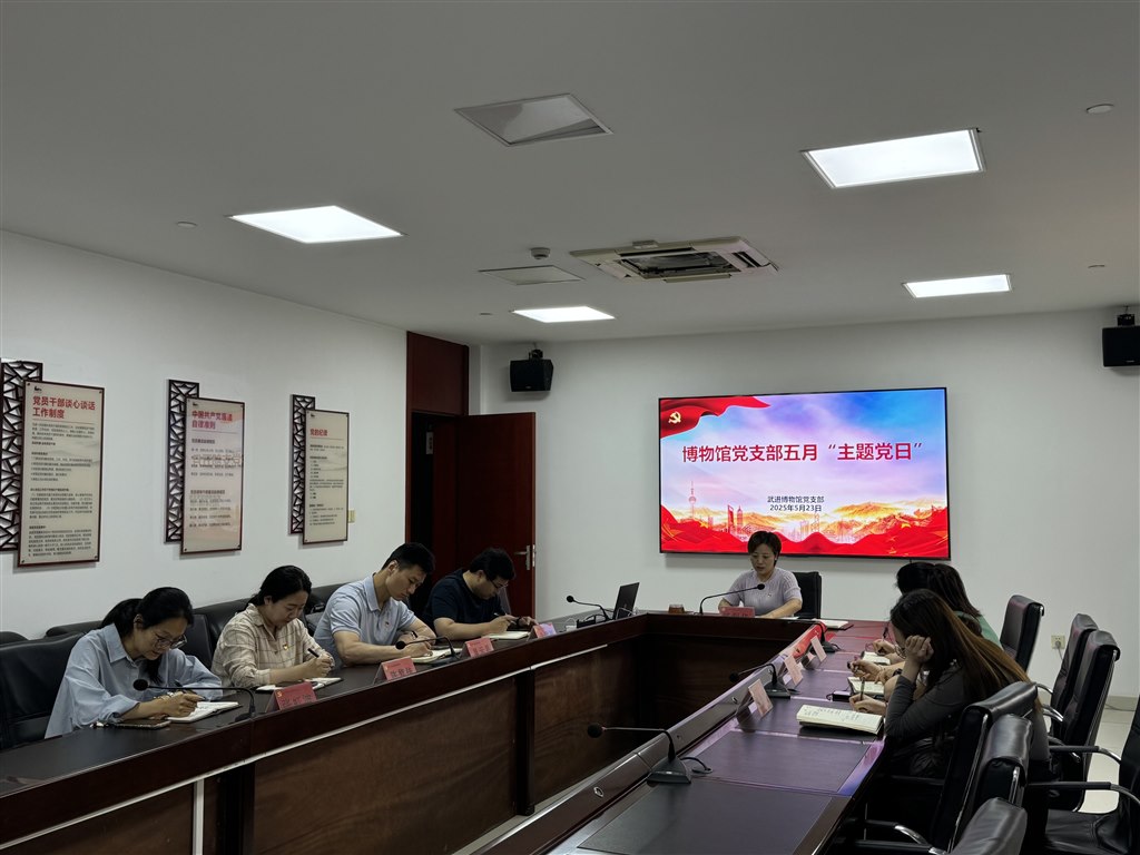 微信图片_20250523160447.jpg 微信图片_20250523160447.jpg