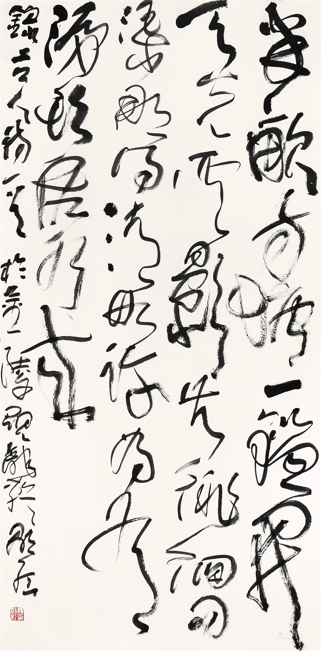 韩显红 录古人诗一首.jpg