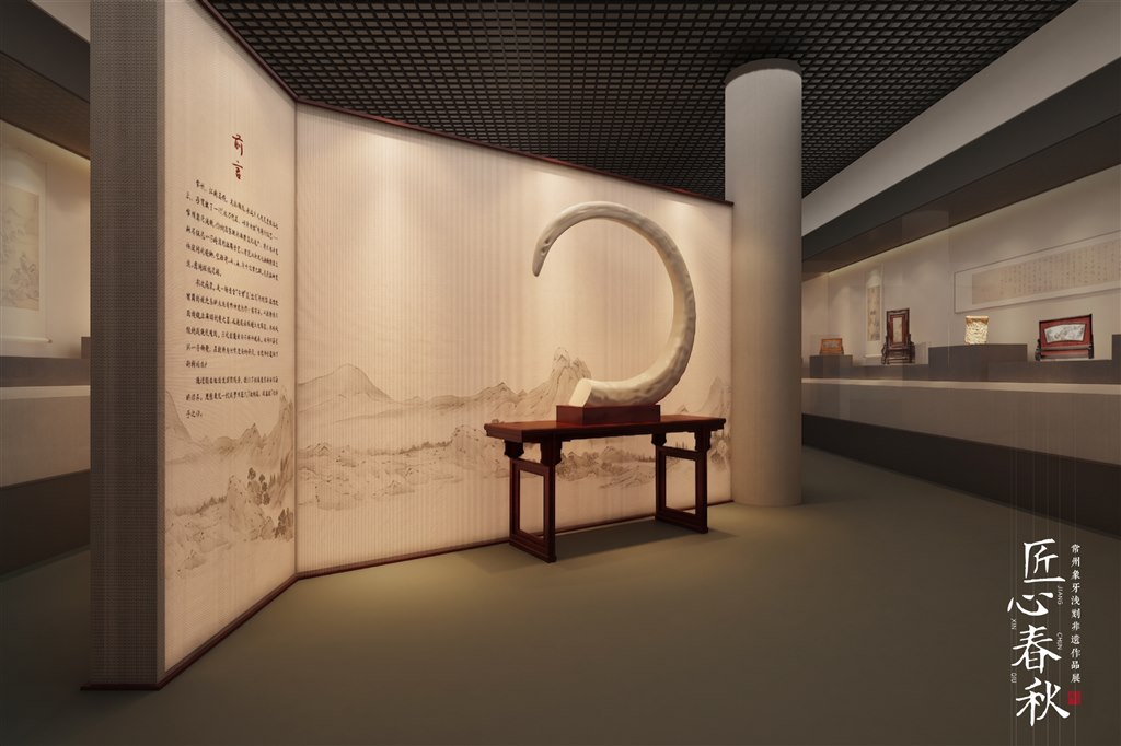 展厅效果图2.jpg