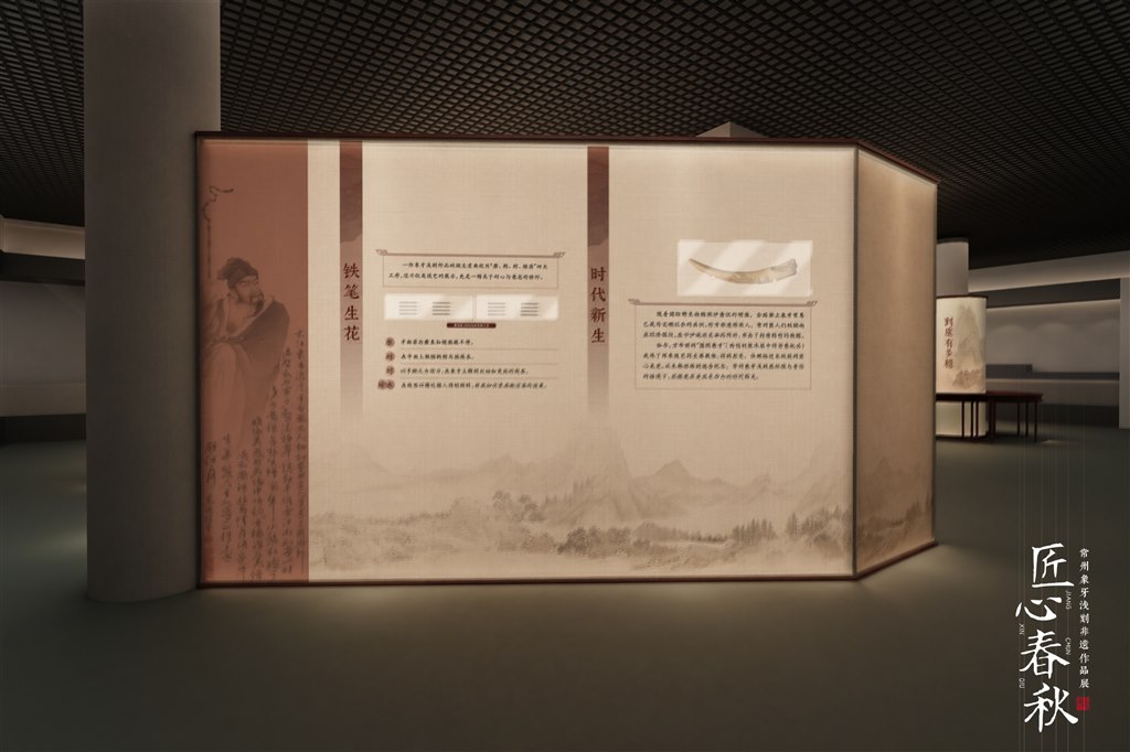 展厅效果图1.jpg