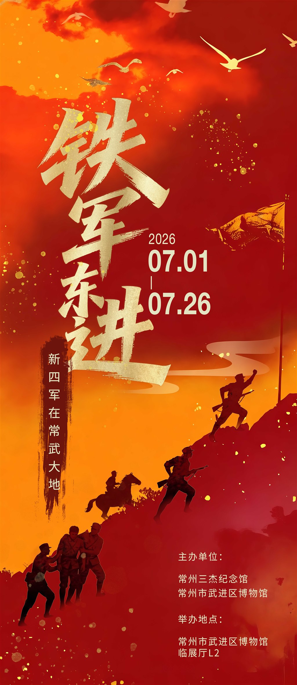 海报长.jpg