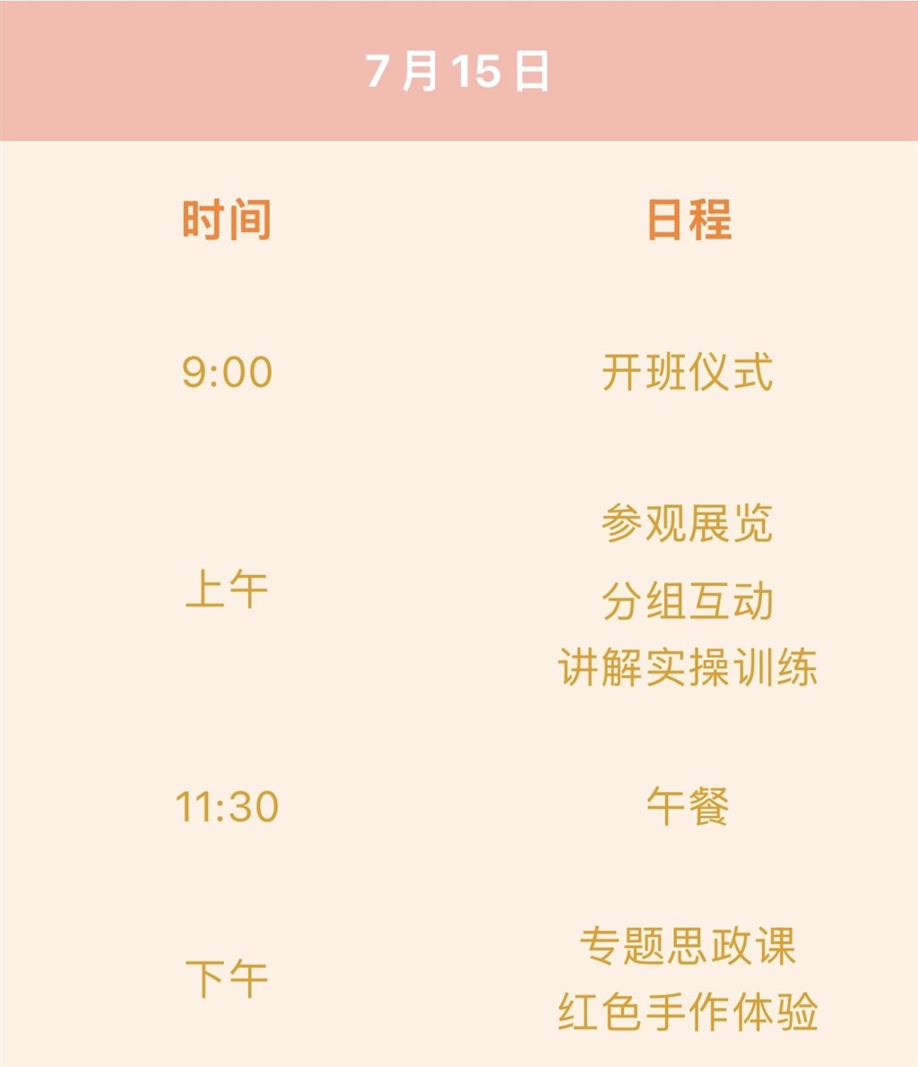 微信图片_20260720161347_96_2.jpg