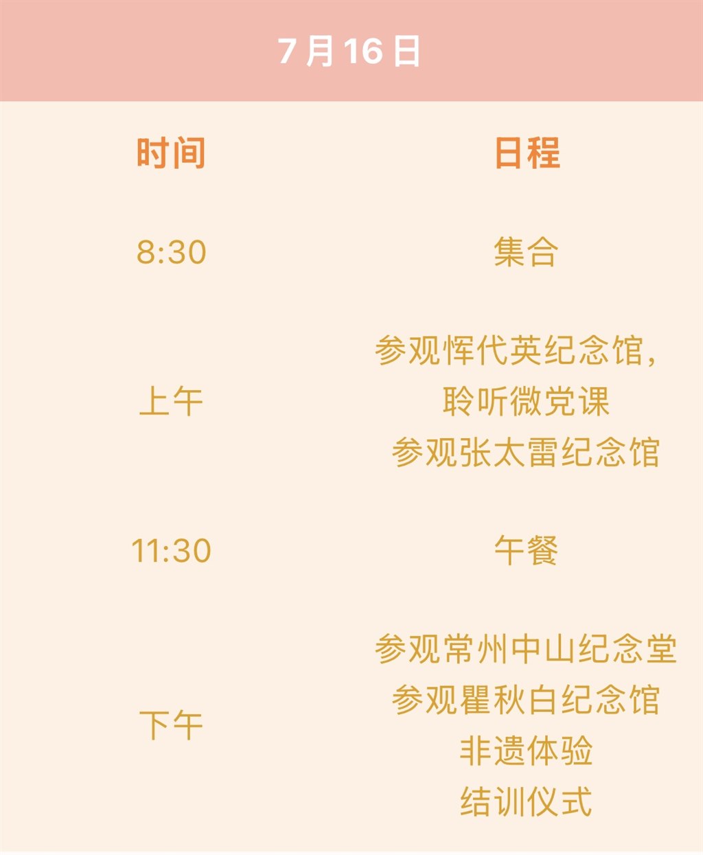 微信图片_20260720161347_97_2.jpg
