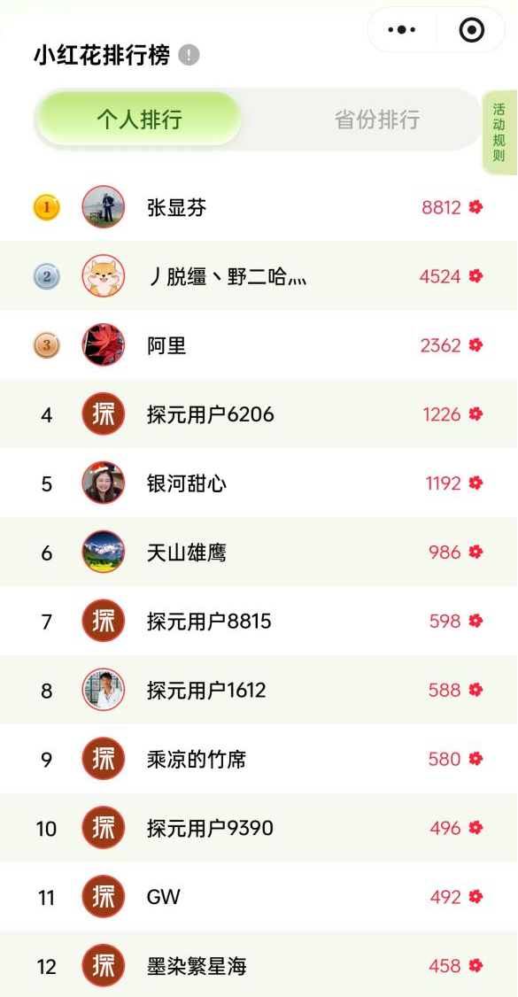 图片4.png